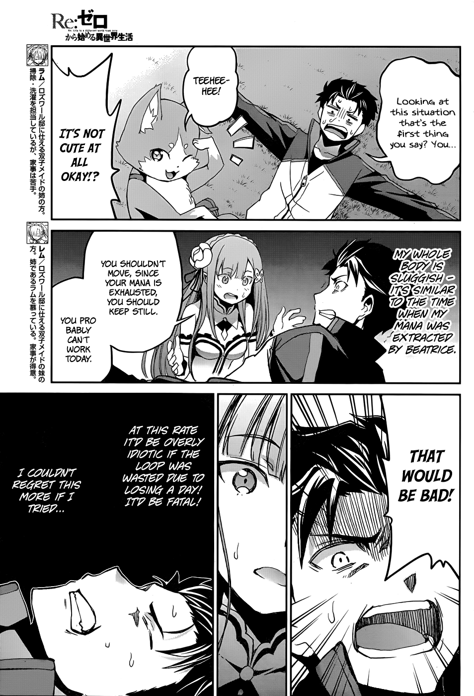 Re:Zero Kara Hajimeru Isekai Seikatsu - Dainishou - Yashiki no Shuukan Hen Chapter 15 page 17 - Chapter 15