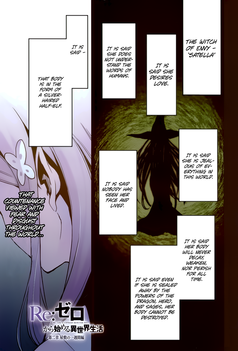 Re:Zero Kara Hajimeru Isekai Seikatsu - Dainishou - Yashiki no Shuukan Hen Chapter 15 page 2 - Chapter 15