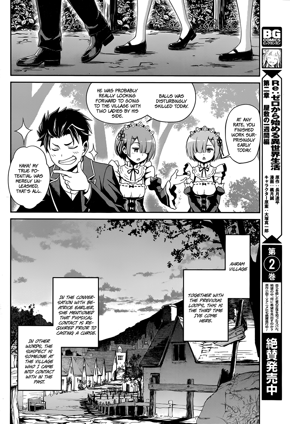 Re:Zero Kara Hajimeru Isekai Seikatsu - Dainishou - Yashiki no Shuukan Hen Chapter 15 page 20 - Chapter 15