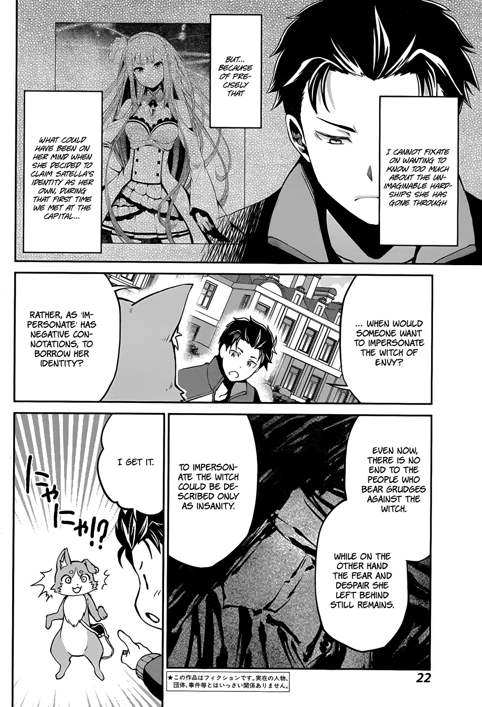 Re:Zero Kara Hajimeru Isekai Seikatsu - Dainishou - Yashiki no Shuukan Hen Chapter 15 page 8 - Chapter 15