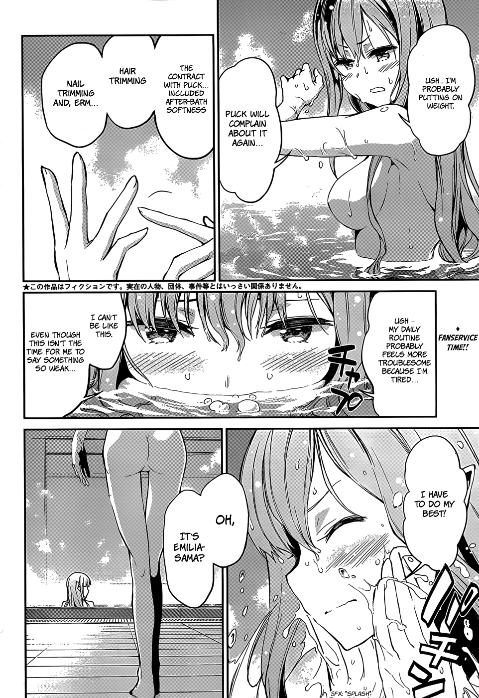 Re:Zero Kara Hajimeru Isekai Seikatsu - Dainishou - Yashiki no Shuukan Hen Chapter 16.1 page 3 - Chapter 16.1