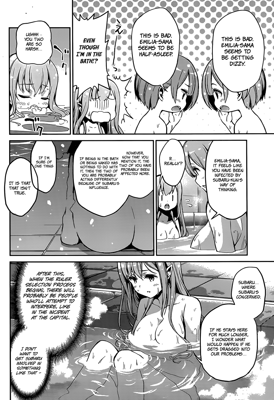 Re:Zero Kara Hajimeru Isekai Seikatsu - Dainishou - Yashiki no Shuukan Hen Chapter 16.1 page 7 - Chapter 16.1