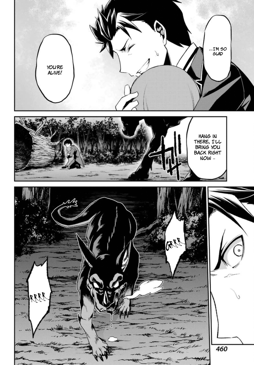 Re:Zero Kara Hajimeru Isekai Seikatsu - Dainishou - Yashiki no Shuukan Hen Chapter 16.5 page 15 - Chapter 16.5