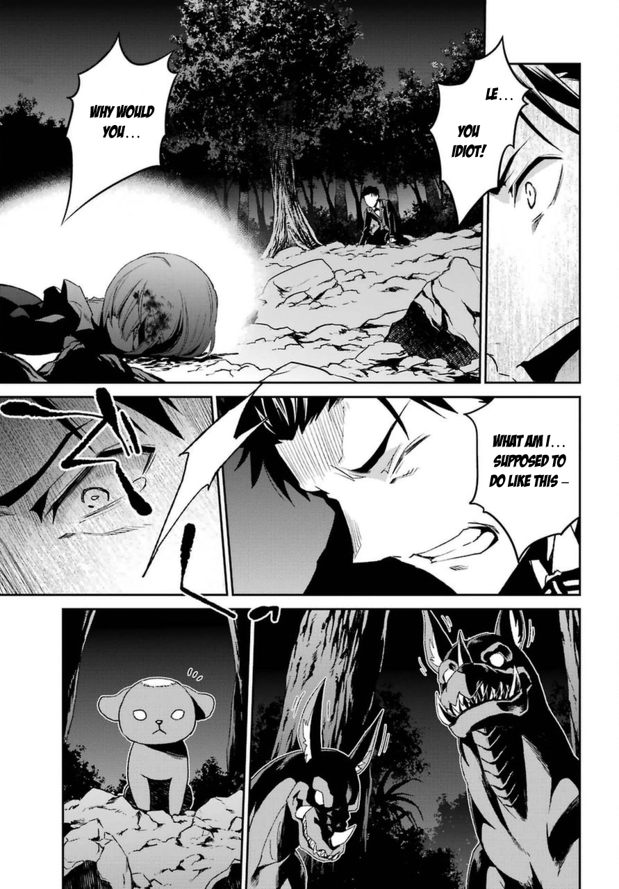 Re:Zero Kara Hajimeru Isekai Seikatsu - Dainishou - Yashiki no Shuukan Hen Chapter 16.5 page 33 - Chapter 16.5