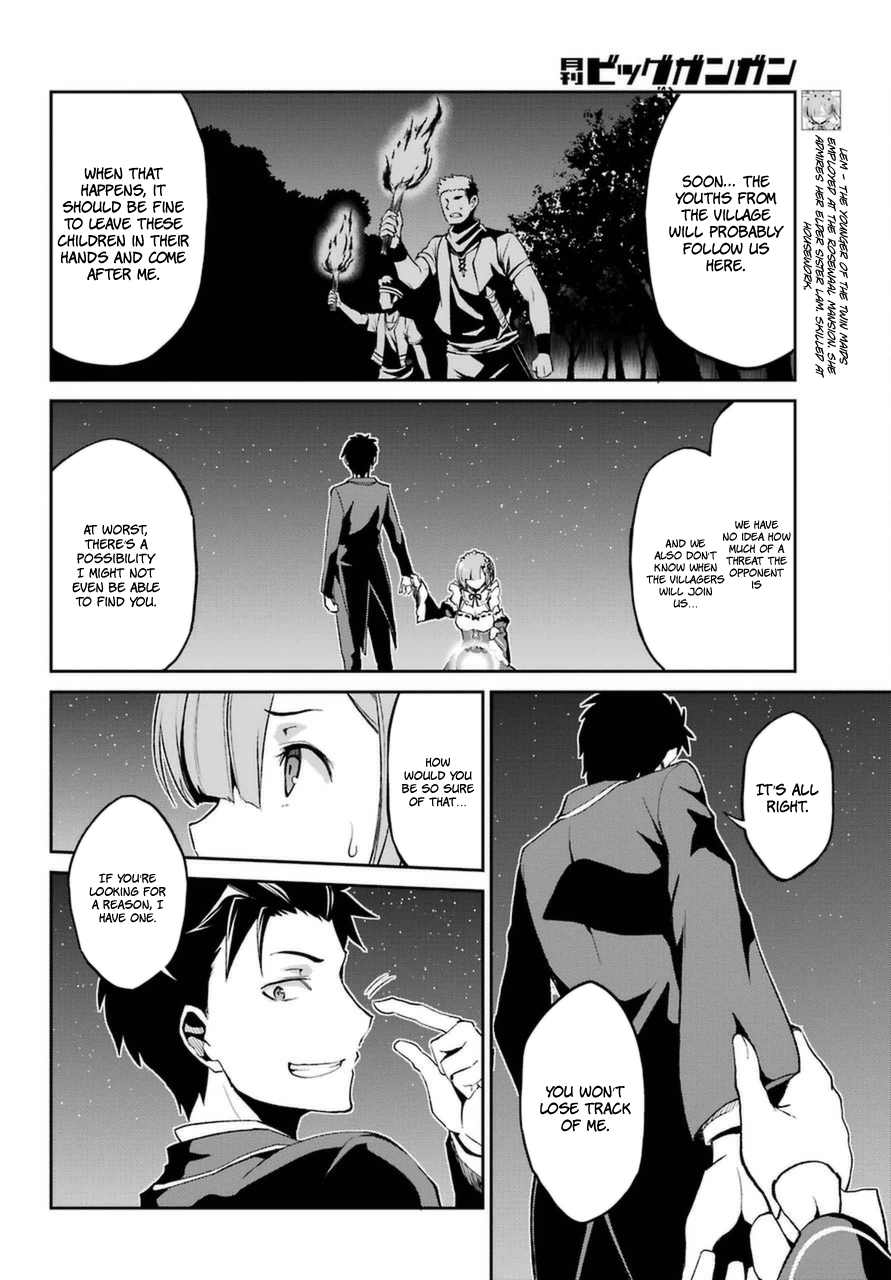 Re:Zero Kara Hajimeru Isekai Seikatsu - Dainishou - Yashiki no Shuukan Hen Chapter 16.5 page 9 - Chapter 16.5