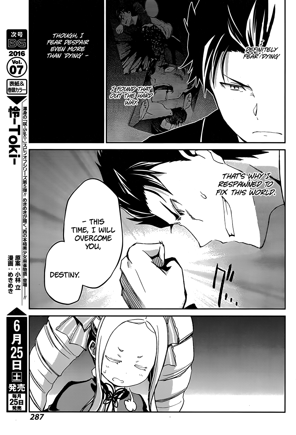 Re:Zero Kara Hajimeru Isekai Seikatsu - Dainishou - Yashiki no Shuukan Hen Chapter 16 page 10 - Chapter 16