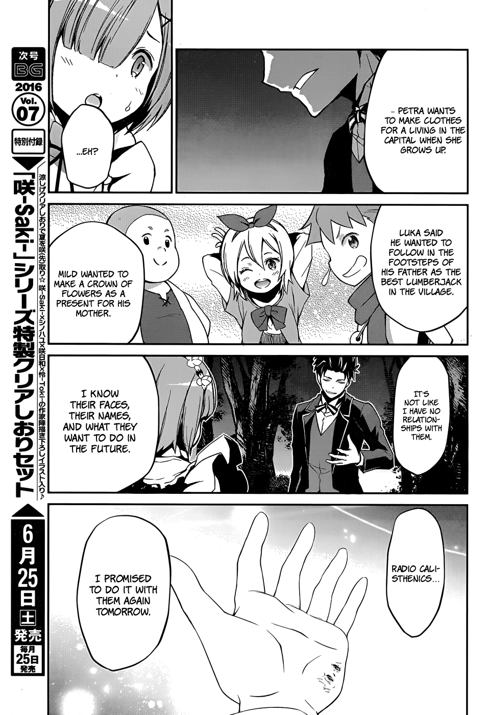 Re:Zero Kara Hajimeru Isekai Seikatsu - Dainishou - Yashiki no Shuukan Hen Chapter 16 page 28 - Chapter 16