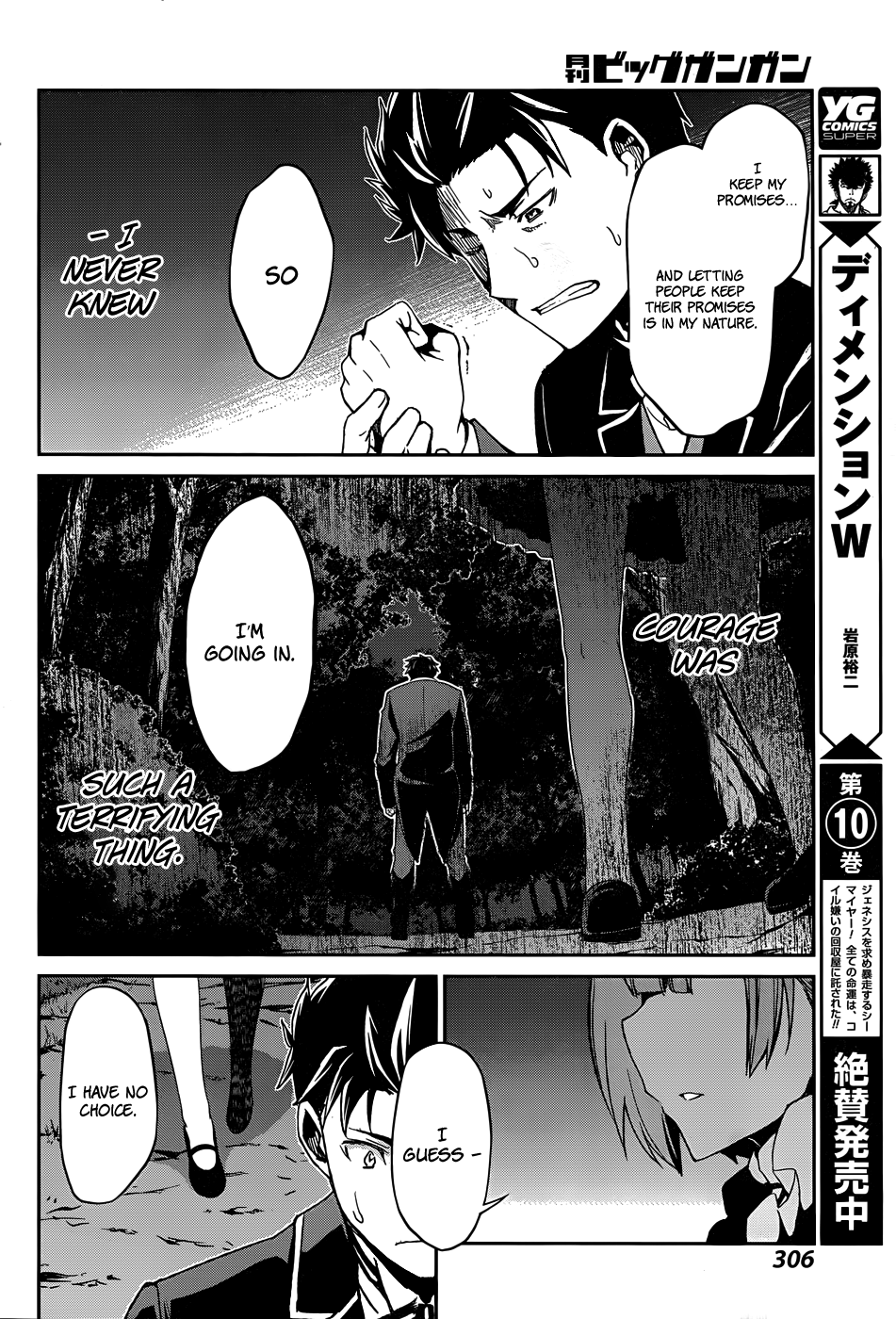 Re:Zero Kara Hajimeru Isekai Seikatsu - Dainishou - Yashiki no Shuukan Hen Chapter 16 page 29 - Chapter 16