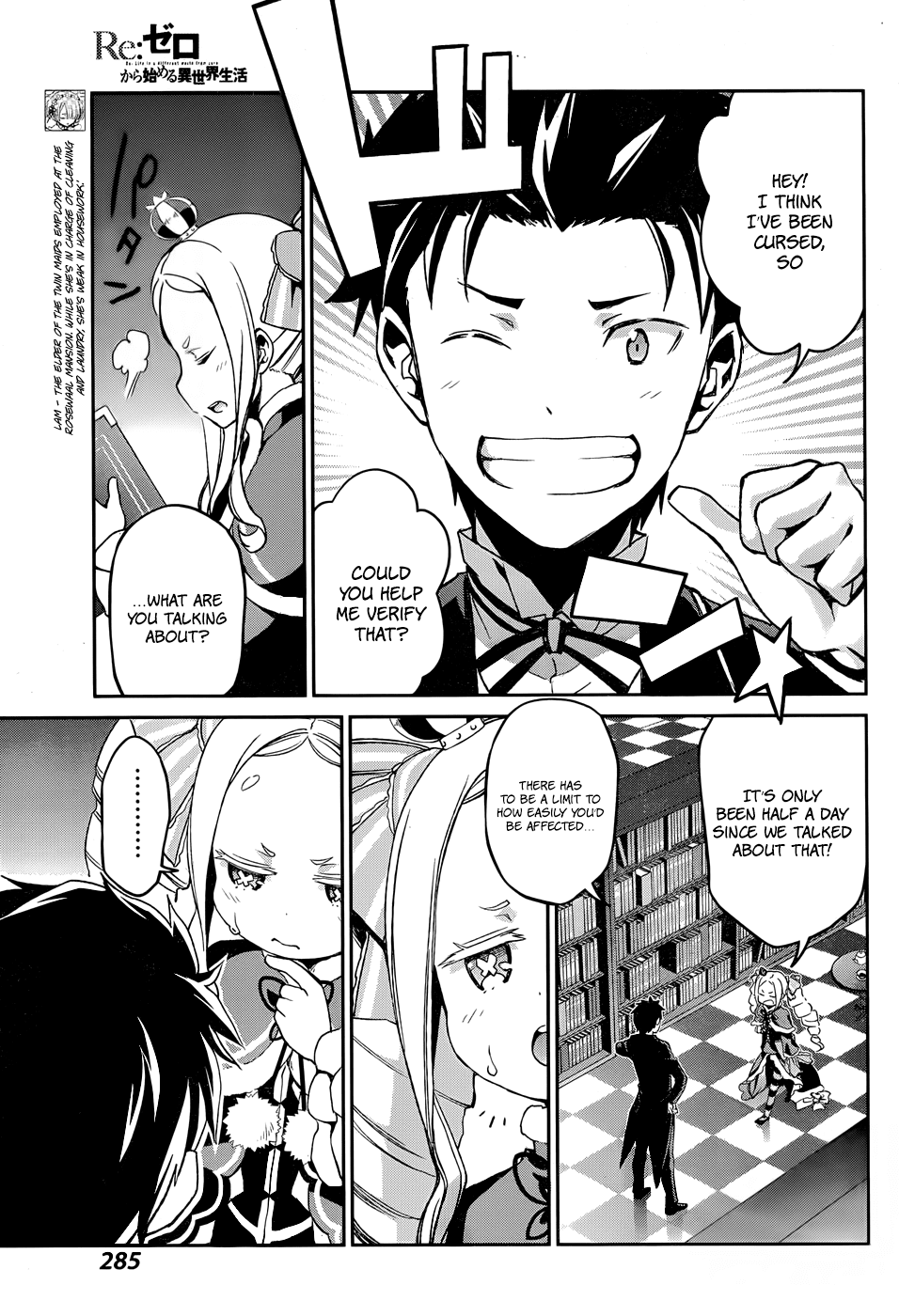 Re:Zero Kara Hajimeru Isekai Seikatsu - Dainishou - Yashiki no Shuukan Hen Chapter 16 page 8 - Chapter 16