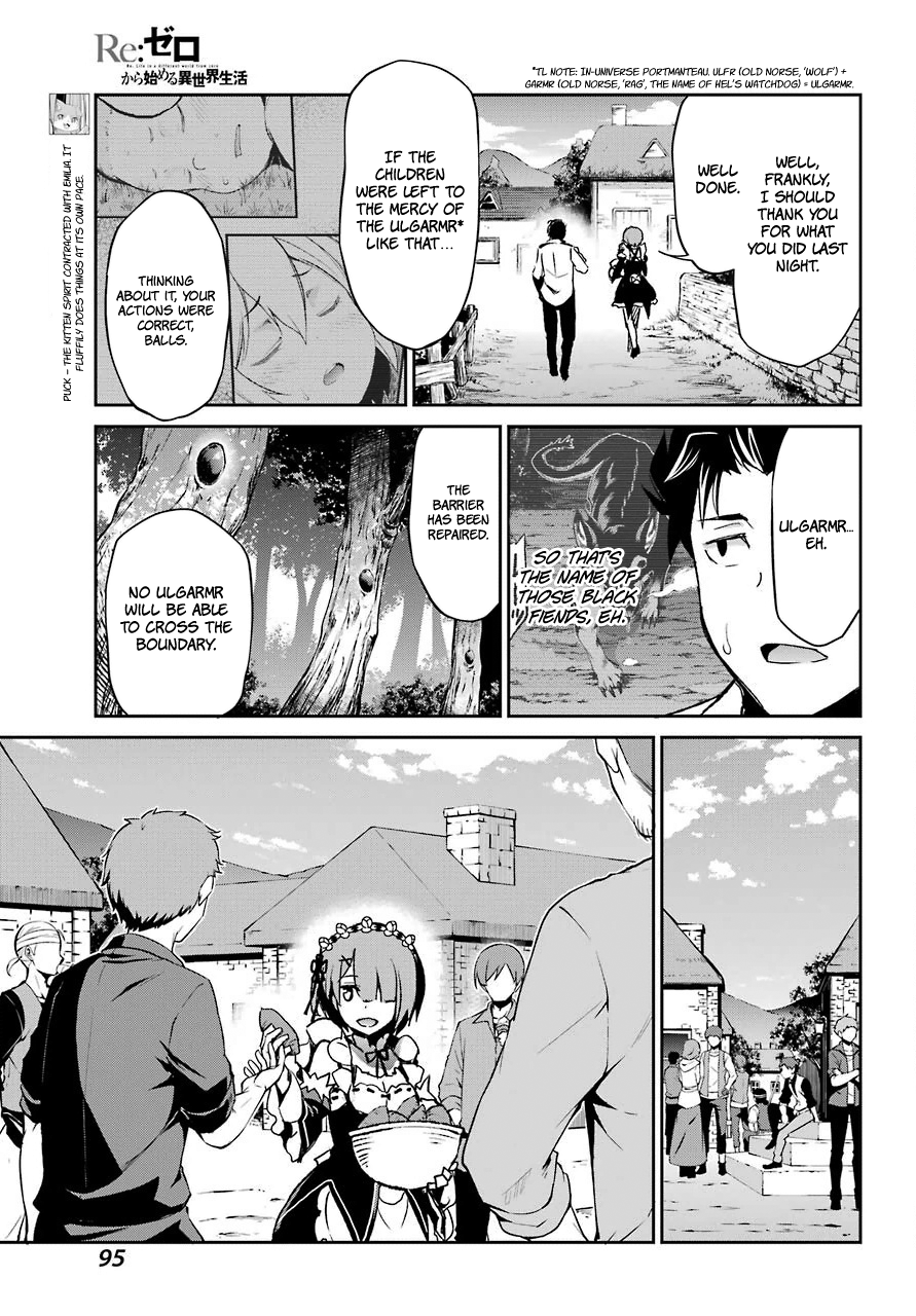 Re:Zero Kara Hajimeru Isekai Seikatsu - Dainishou - Yashiki no Shuukan Hen Chapter 17 page 15 - Chapter 17