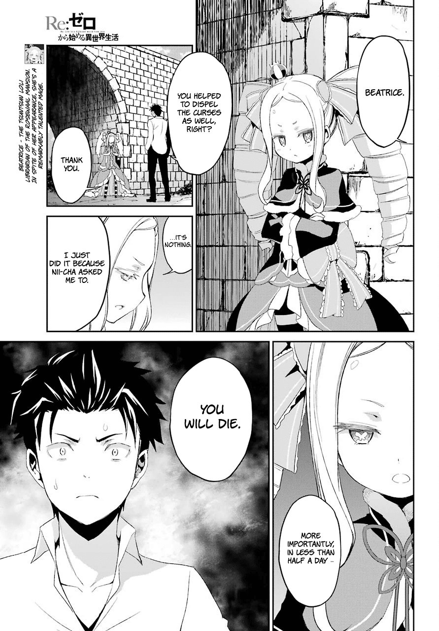 Re:Zero Kara Hajimeru Isekai Seikatsu - Dainishou - Yashiki no Shuukan Hen Chapter 17 page 17 - Chapter 17