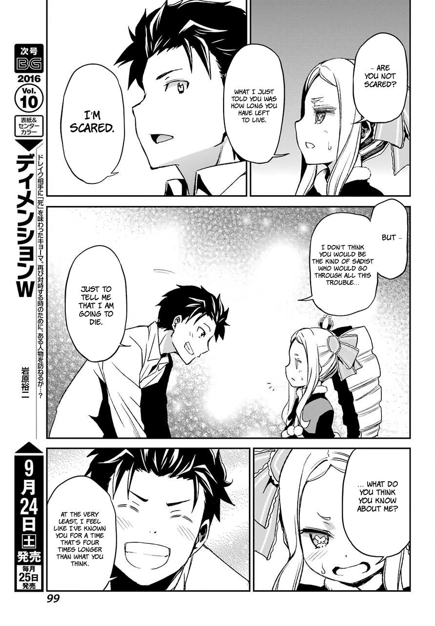 Re:Zero Kara Hajimeru Isekai Seikatsu - Dainishou - Yashiki no Shuukan Hen Chapter 17 page 19 - Chapter 17
