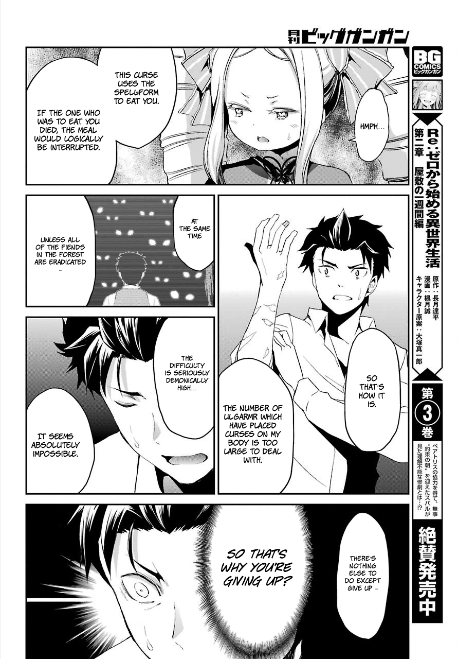 Re:Zero Kara Hajimeru Isekai Seikatsu - Dainishou - Yashiki no Shuukan Hen Chapter 17 page 20 - Chapter 17