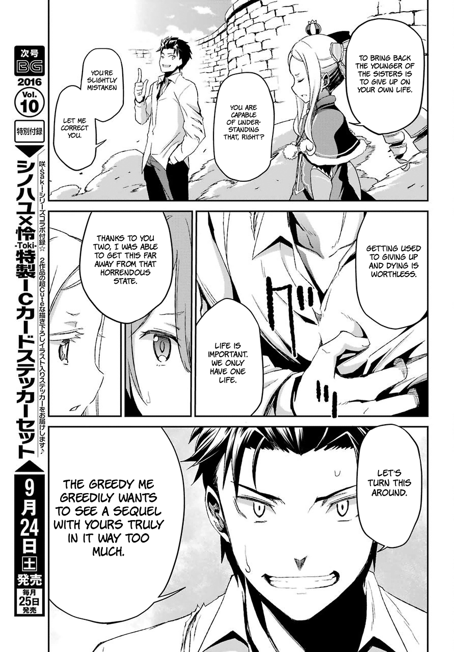 Re:Zero Kara Hajimeru Isekai Seikatsu - Dainishou - Yashiki no Shuukan Hen Chapter 17 page 27 - Chapter 17