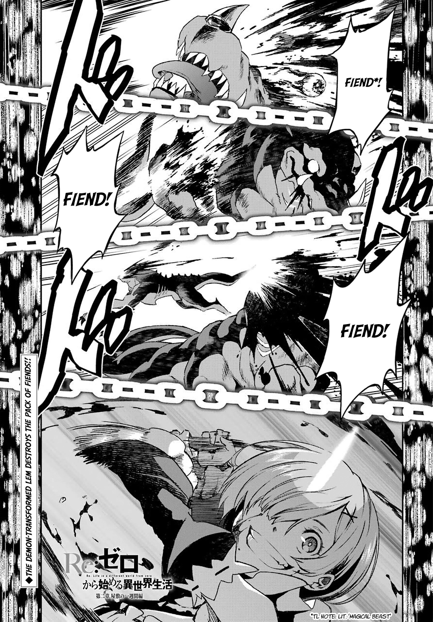 Re:Zero Kara Hajimeru Isekai Seikatsu - Dainishou - Yashiki no Shuukan Hen Chapter 17 page 3 - Chapter 17