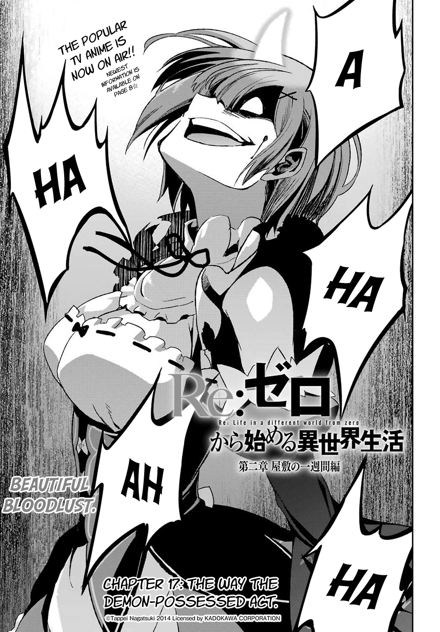 Re:Zero Kara Hajimeru Isekai Seikatsu - Dainishou - Yashiki no Shuukan Hen Chapter 17 page 5 - Chapter 17