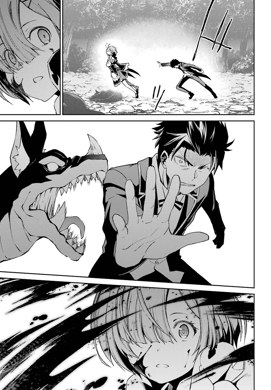 Re:Zero Kara Hajimeru Isekai Seikatsu - Dainishou - Yashiki no Shuukan Hen Chapter 17 page 7 - Chapter 17