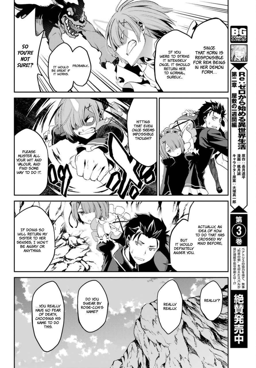 Re:Zero Kara Hajimeru Isekai Seikatsu - Dainishou - Yashiki no Shuukan Hen Chapter 18 page 33 - Chapter 18