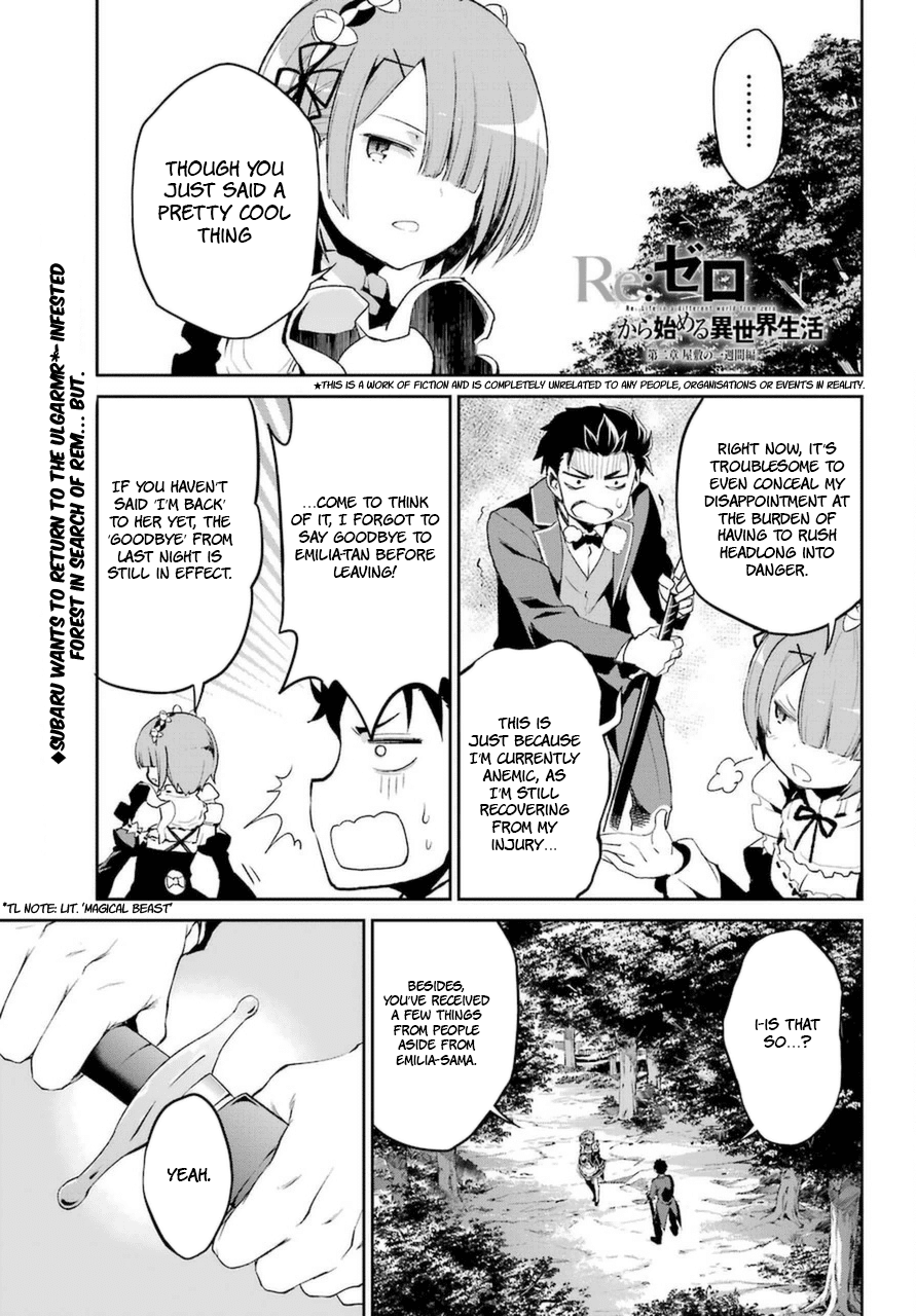 Re:Zero Kara Hajimeru Isekai Seikatsu - Dainishou - Yashiki no Shuukan Hen Chapter 18 page 4 - Chapter 18