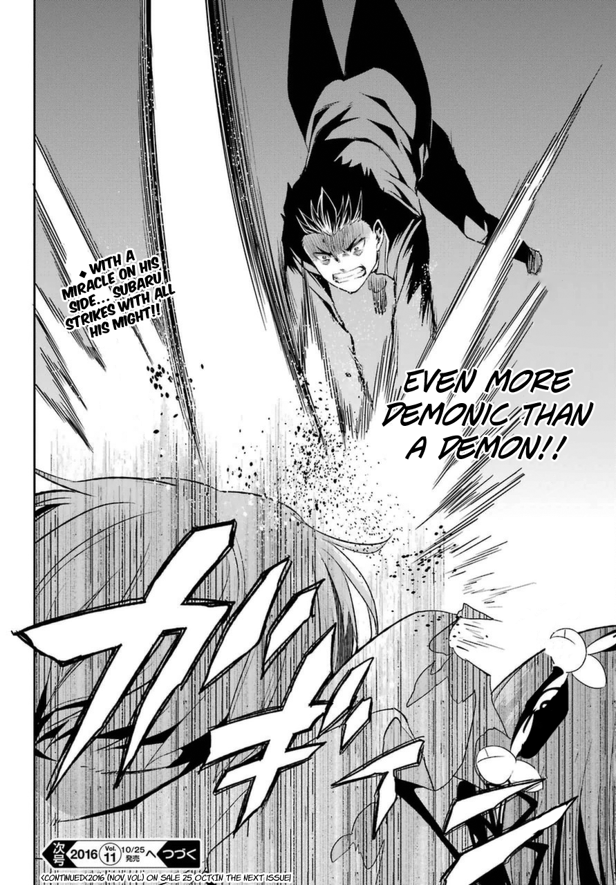 Re:Zero Kara Hajimeru Isekai Seikatsu - Dainishou - Yashiki no Shuukan Hen Chapter 18 page 41 - Chapter 18