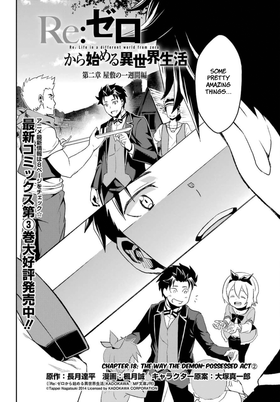 Re:Zero Kara Hajimeru Isekai Seikatsu - Dainishou - Yashiki no Shuukan Hen Chapter 18 page 5 - Chapter 18