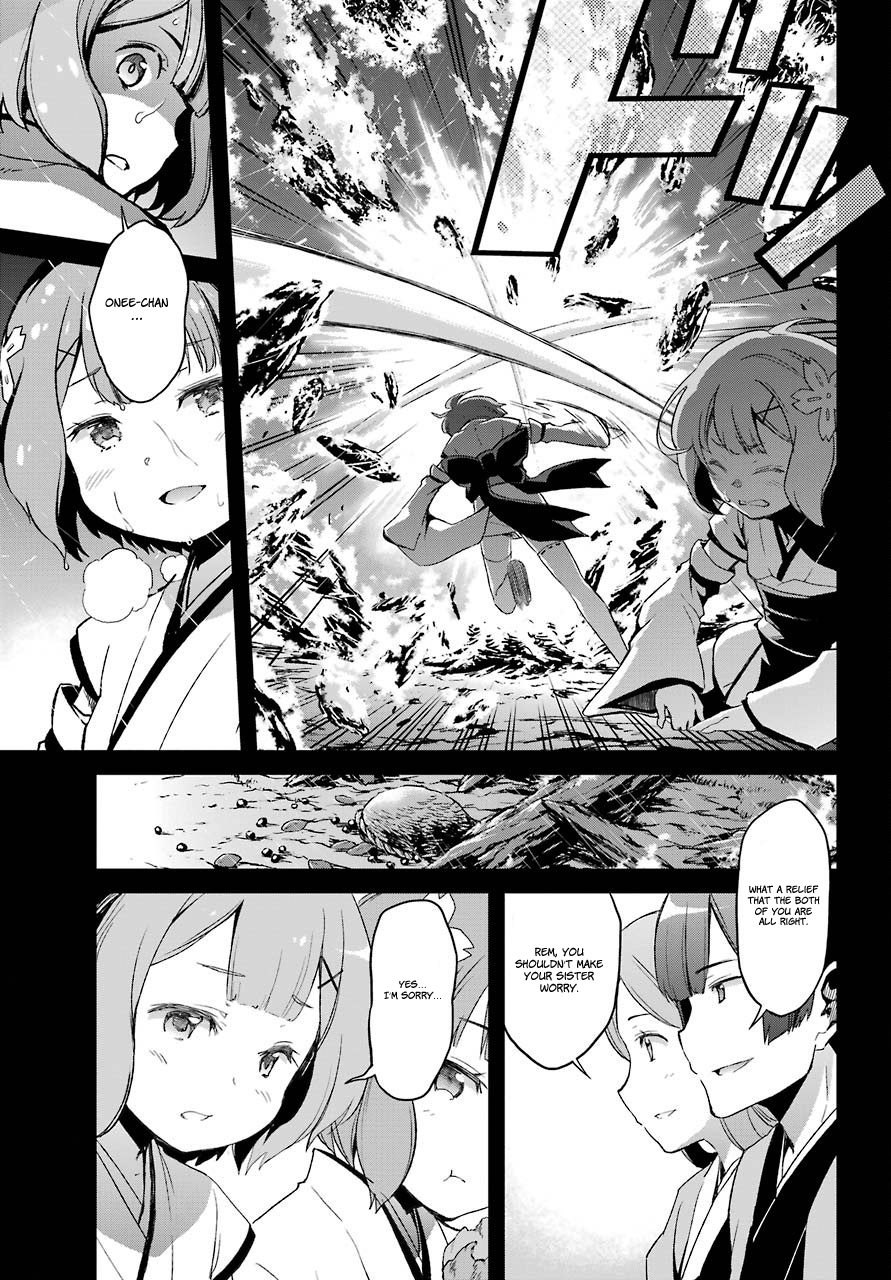 Re:Zero Kara Hajimeru Isekai Seikatsu - Dainishou - Yashiki no Shuukan Hen Chapter 19 page 10 - Chapter 19