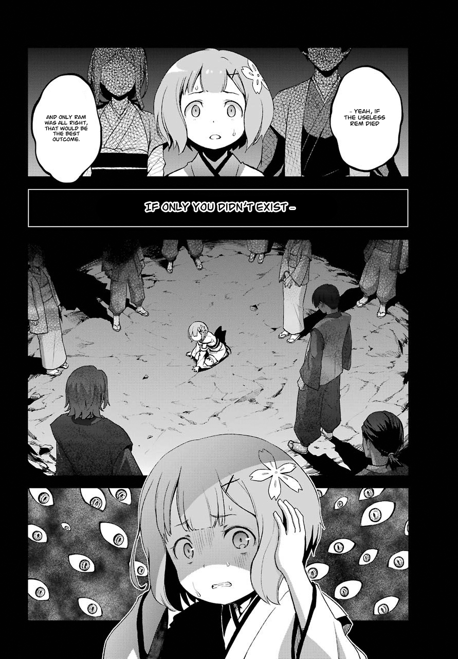 Re:Zero Kara Hajimeru Isekai Seikatsu - Dainishou - Yashiki no Shuukan Hen Chapter 19 page 13 - Chapter 19