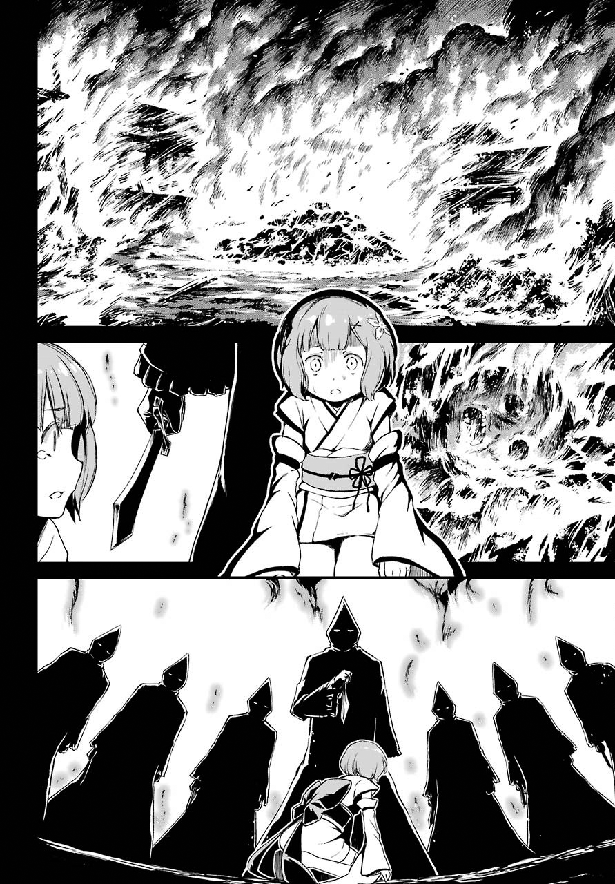 Re:Zero Kara Hajimeru Isekai Seikatsu - Dainishou - Yashiki no Shuukan Hen Chapter 19 page 17 - Chapter 19