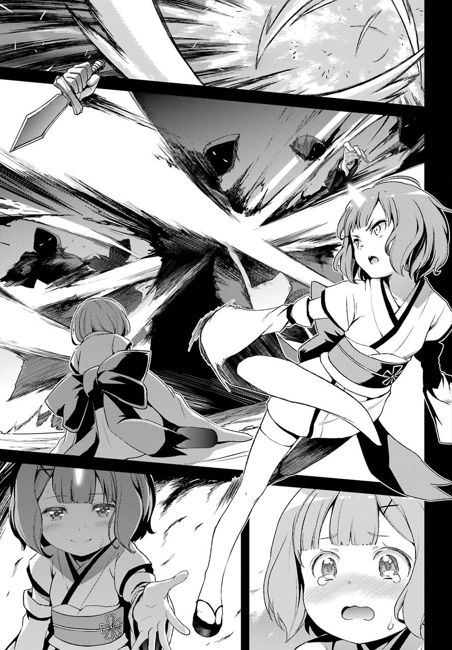 Re:Zero Kara Hajimeru Isekai Seikatsu - Dainishou - Yashiki no Shuukan Hen Chapter 19 page 18 - Chapter 19