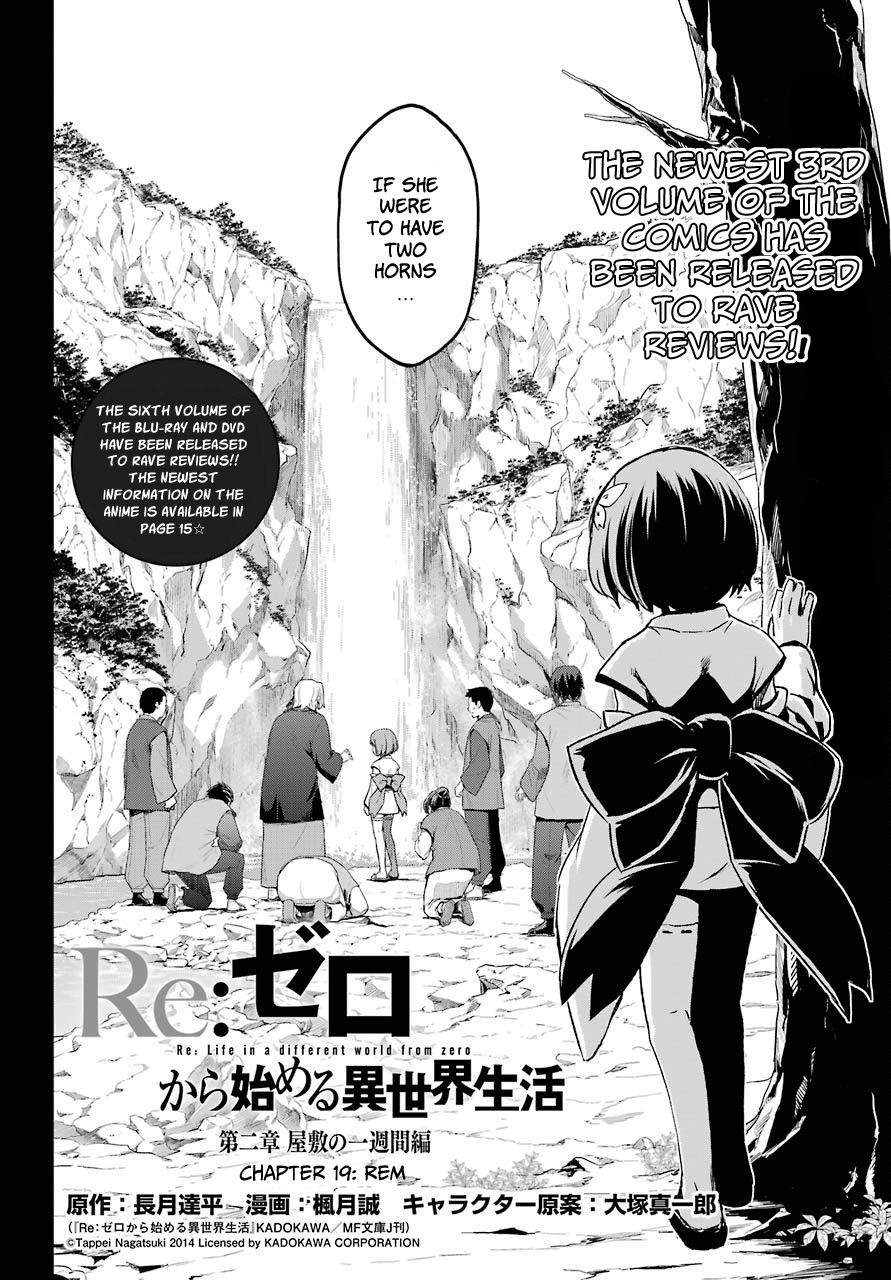 Re:Zero Kara Hajimeru Isekai Seikatsu - Dainishou - Yashiki no Shuukan Hen Chapter 19 page 5 - Chapter 19