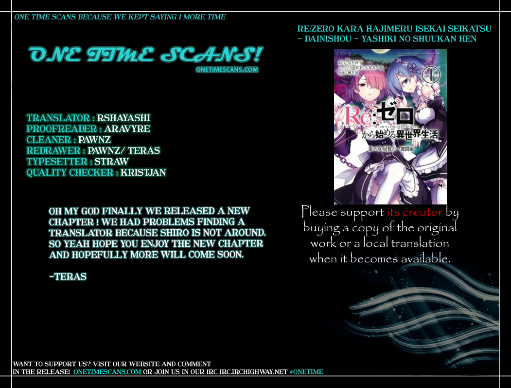 Re:Zero Kara Hajimeru Isekai Seikatsu - Dainishou - Yashiki no Shuukan Hen Chapter 2 page 1 - Chapter 2