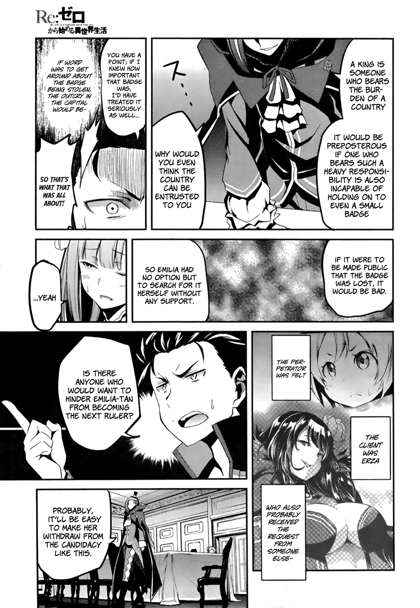 Re:Zero Kara Hajimeru Isekai Seikatsu - Dainishou - Yashiki no Shuukan Hen Chapter 2 page 13 - Chapter 2