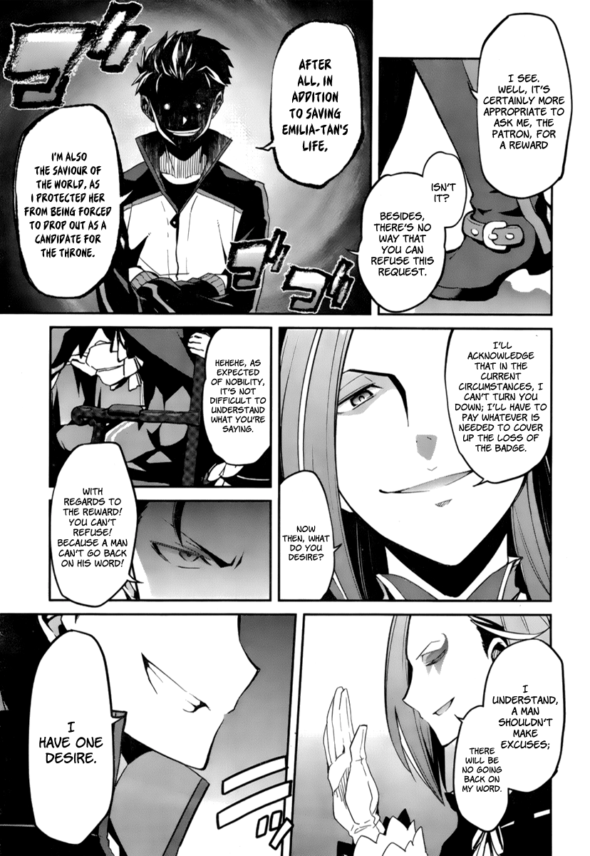 Re:Zero Kara Hajimeru Isekai Seikatsu - Dainishou - Yashiki no Shuukan Hen Chapter 2 page 19 - Chapter 2
