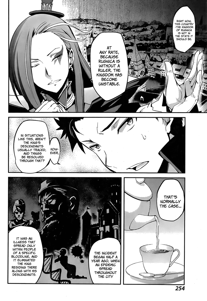 Re:Zero Kara Hajimeru Isekai Seikatsu - Dainishou - Yashiki no Shuukan Hen Chapter 2 page 6 - Chapter 2