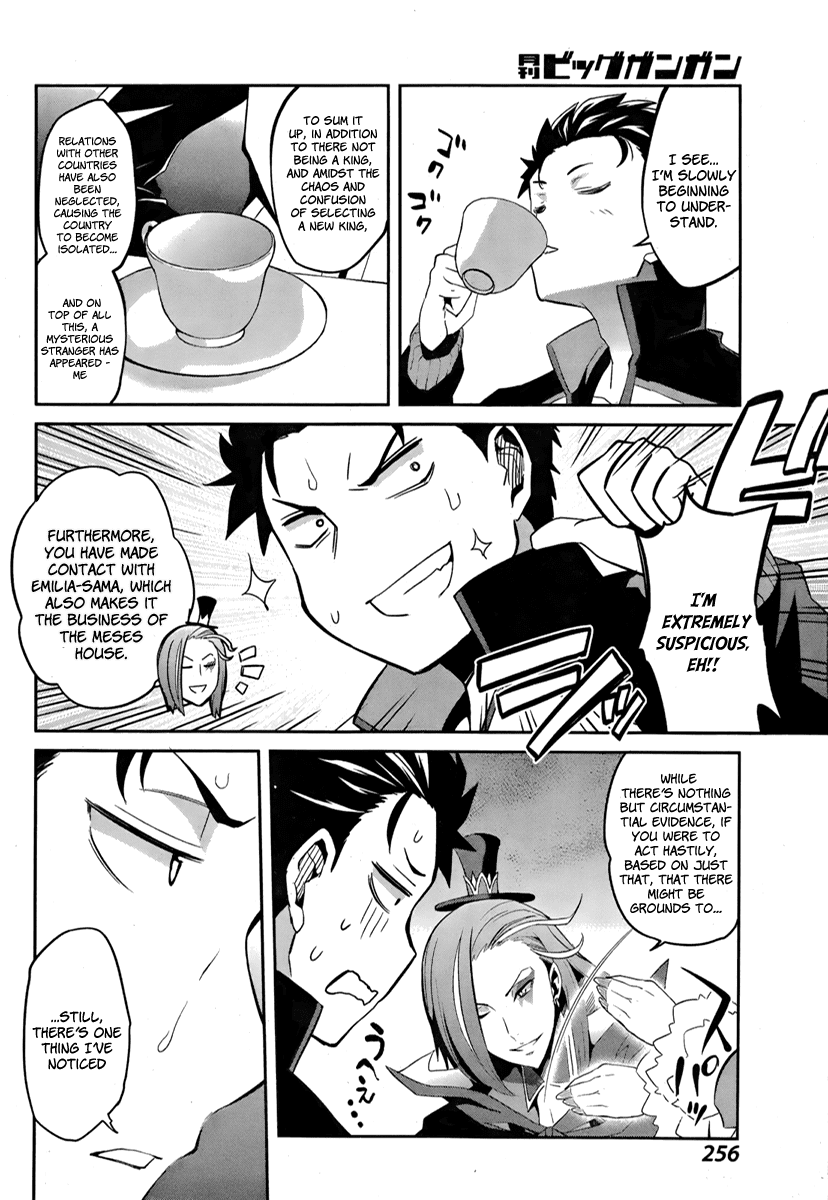 Re:Zero Kara Hajimeru Isekai Seikatsu - Dainishou - Yashiki no Shuukan Hen Chapter 2 page 8 - Chapter 2