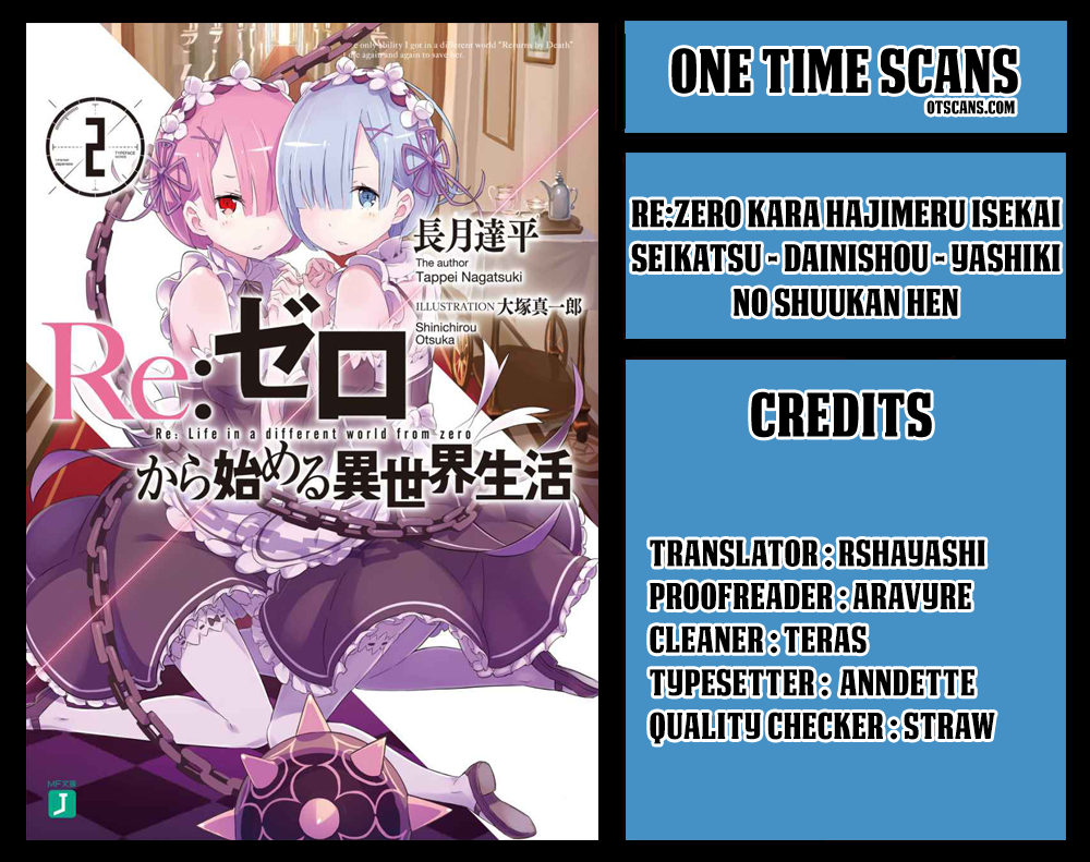 Re:Zero Kara Hajimeru Isekai Seikatsu - Dainishou - Yashiki no Shuukan Hen Chapter 20.5 page 1 - Chapter 20.5