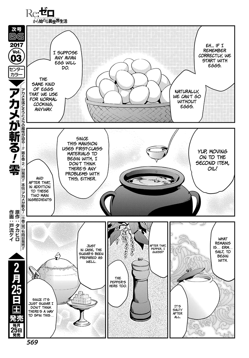 Re:Zero Kara Hajimeru Isekai Seikatsu - Dainishou - Yashiki no Shuukan Hen Chapter 20.5 page 10 - Chapter 20.5