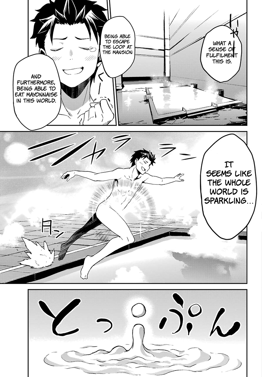 Re:Zero Kara Hajimeru Isekai Seikatsu - Dainishou - Yashiki no Shuukan Hen Chapter 20.5 page 22 - Chapter 20.5