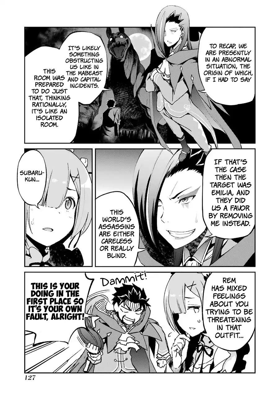 Re:Zero Kara Hajimeru Isekai Seikatsu - Dainishou - Yashiki no Shuukan Hen Chapter 20.6 page 16 - Chapter EX04