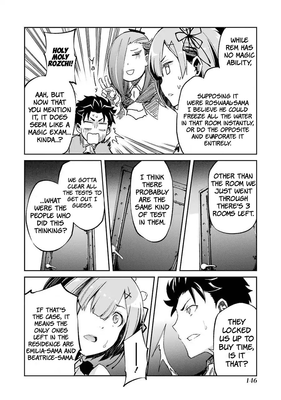 Re:Zero Kara Hajimeru Isekai Seikatsu - Dainishou - Yashiki no Shuukan Hen Chapter 20.6 page 34 - Chapter EX04
