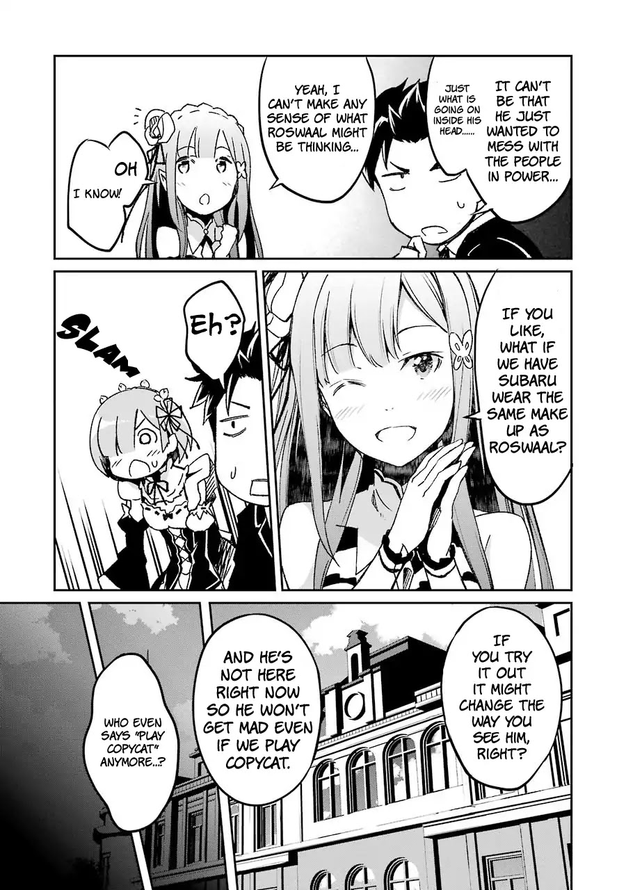 Re:Zero Kara Hajimeru Isekai Seikatsu - Dainishou - Yashiki no Shuukan Hen Chapter 20.6 page 6 - Chapter EX04