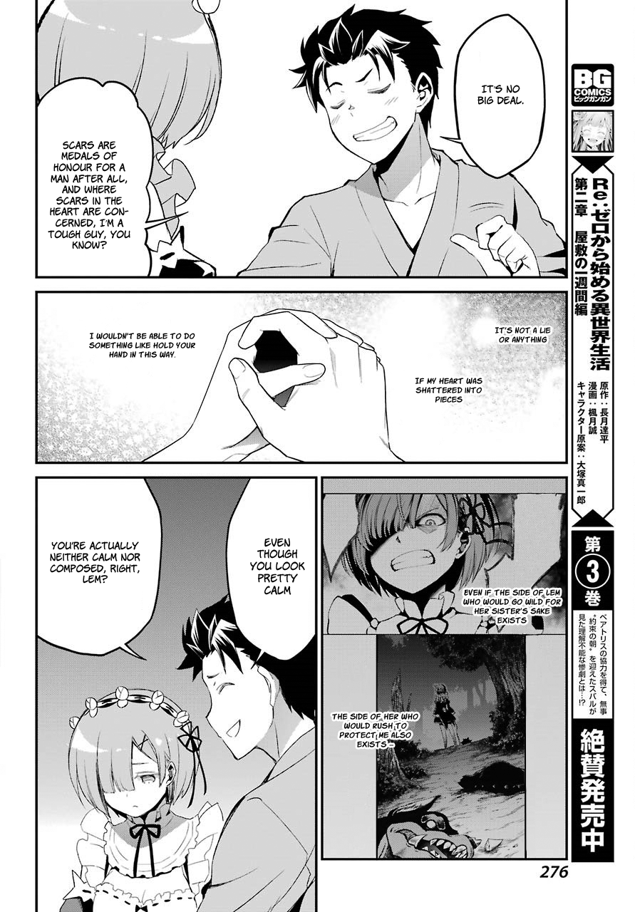 Re:Zero Kara Hajimeru Isekai Seikatsu - Dainishou - Yashiki no Shuukan Hen Chapter 20 page 21 - Chapter 20