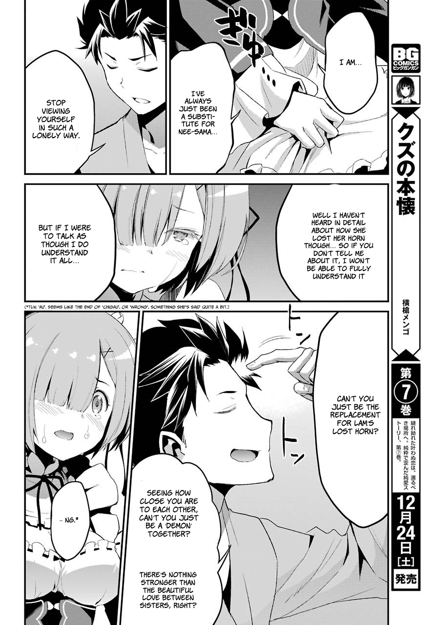 Re:Zero Kara Hajimeru Isekai Seikatsu - Dainishou - Yashiki no Shuukan Hen Chapter 20 page 25 - Chapter 20