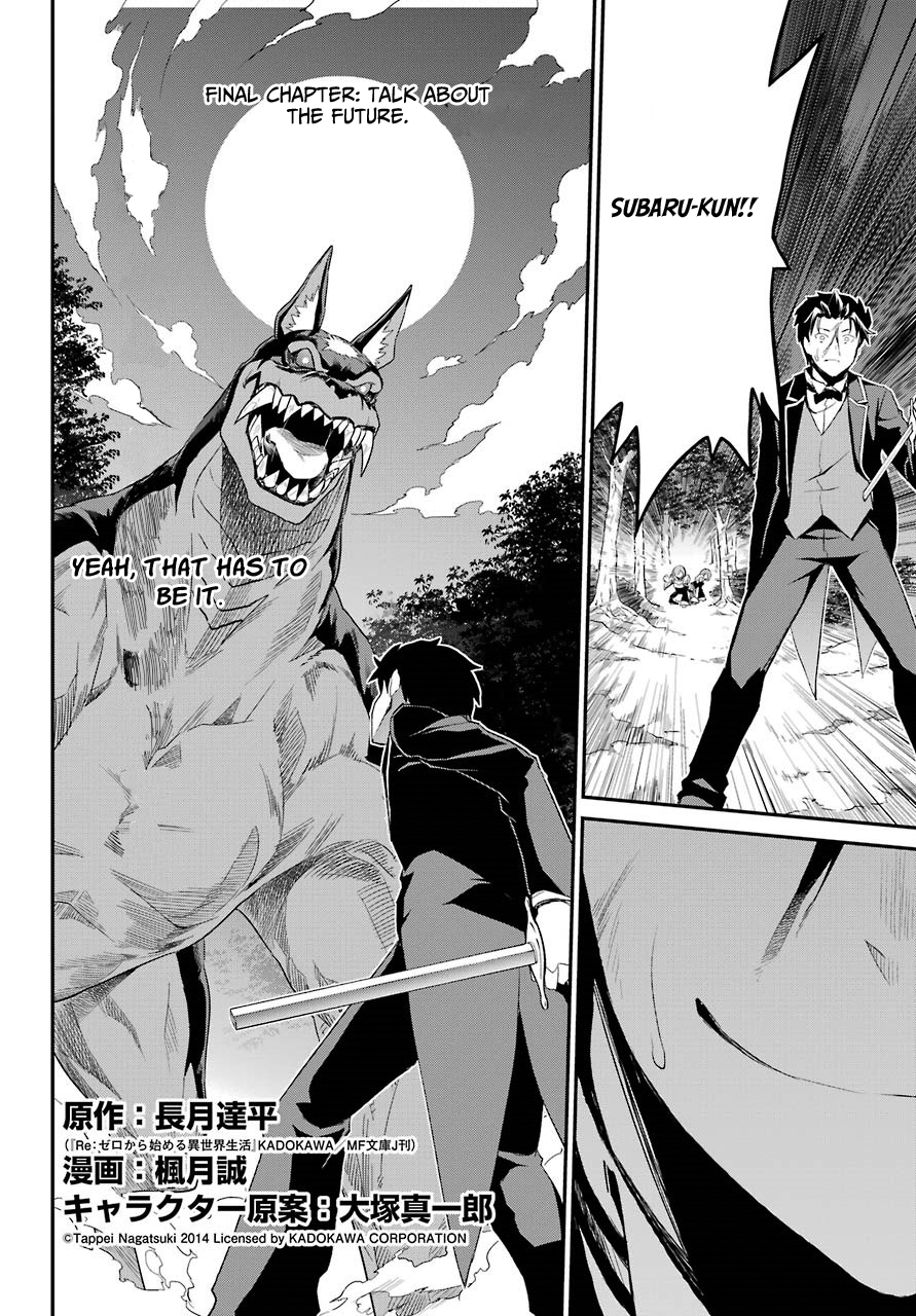 Re:Zero Kara Hajimeru Isekai Seikatsu - Dainishou - Yashiki no Shuukan Hen Chapter 20 page 4 - Chapter 20