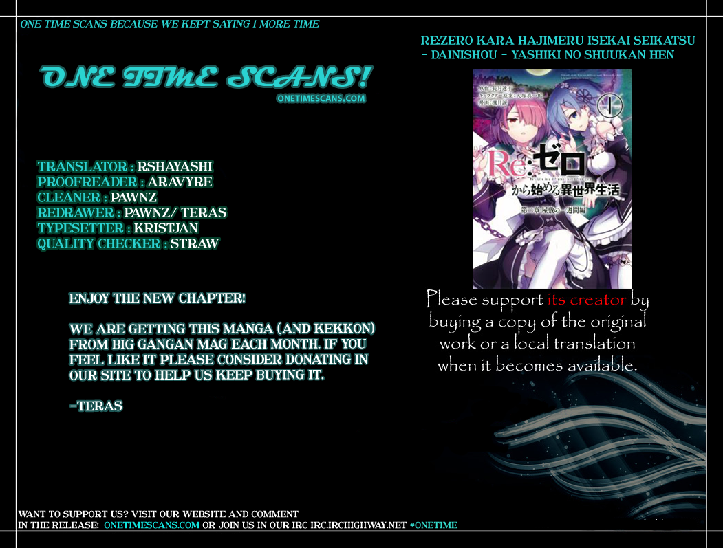 Re:Zero Kara Hajimeru Isekai Seikatsu - Dainishou - Yashiki no Shuukan Hen Chapter 3 page 1 - Chapter 3