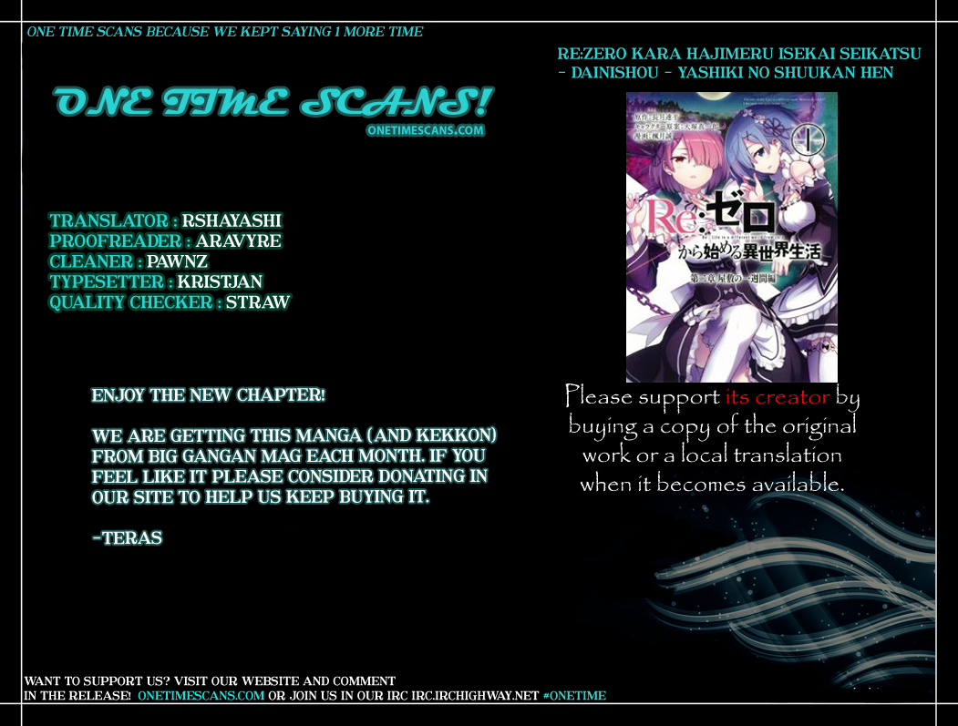 Re:Zero Kara Hajimeru Isekai Seikatsu - Dainishou - Yashiki no Shuukan Hen Chapter 4 page 1 - Chapter 4