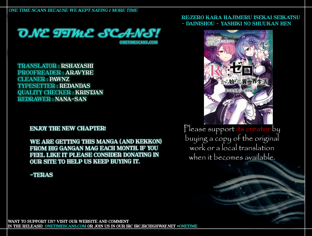 Re:Zero Kara Hajimeru Isekai Seikatsu - Dainishou - Yashiki no Shuukan Hen Chapter 5 page 1 - Chapter 5