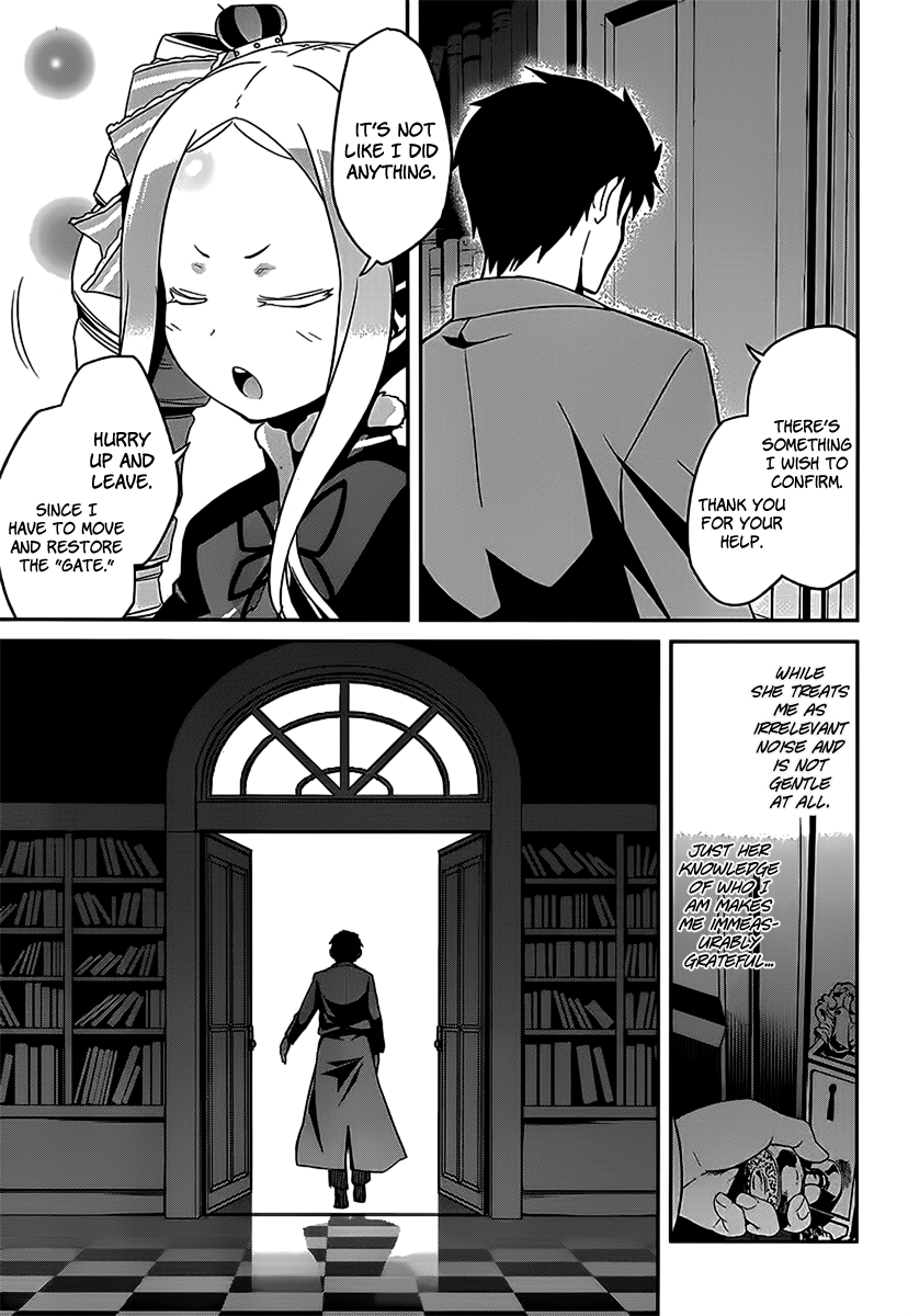 Re:Zero Kara Hajimeru Isekai Seikatsu - Dainishou - Yashiki no Shuukan Hen Chapter 5 page 15 - Chapter 5