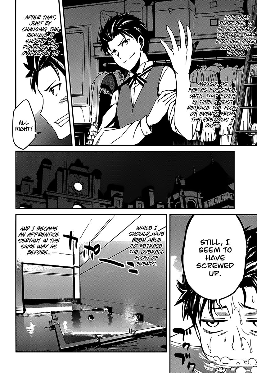 Re:Zero Kara Hajimeru Isekai Seikatsu - Dainishou - Yashiki no Shuukan Hen Chapter 5 page 20 - Chapter 5