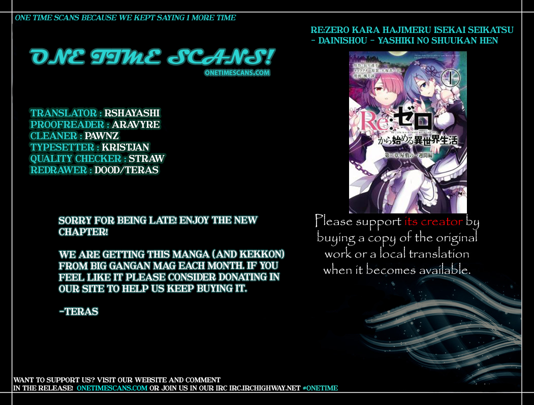 Re:Zero Kara Hajimeru Isekai Seikatsu - Dainishou - Yashiki no Shuukan Hen Chapter 6 page 1 - Chapter 6